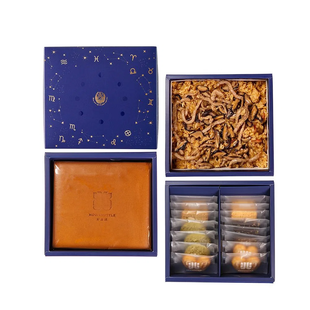 漫天星辰禮盒 三層(20兩)-BLKK0320