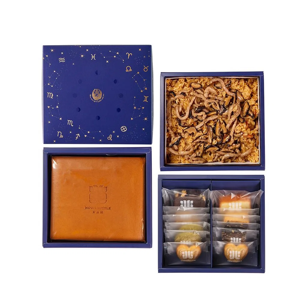 漫天星辰禮盒 三層(20兩)-BLMM0320