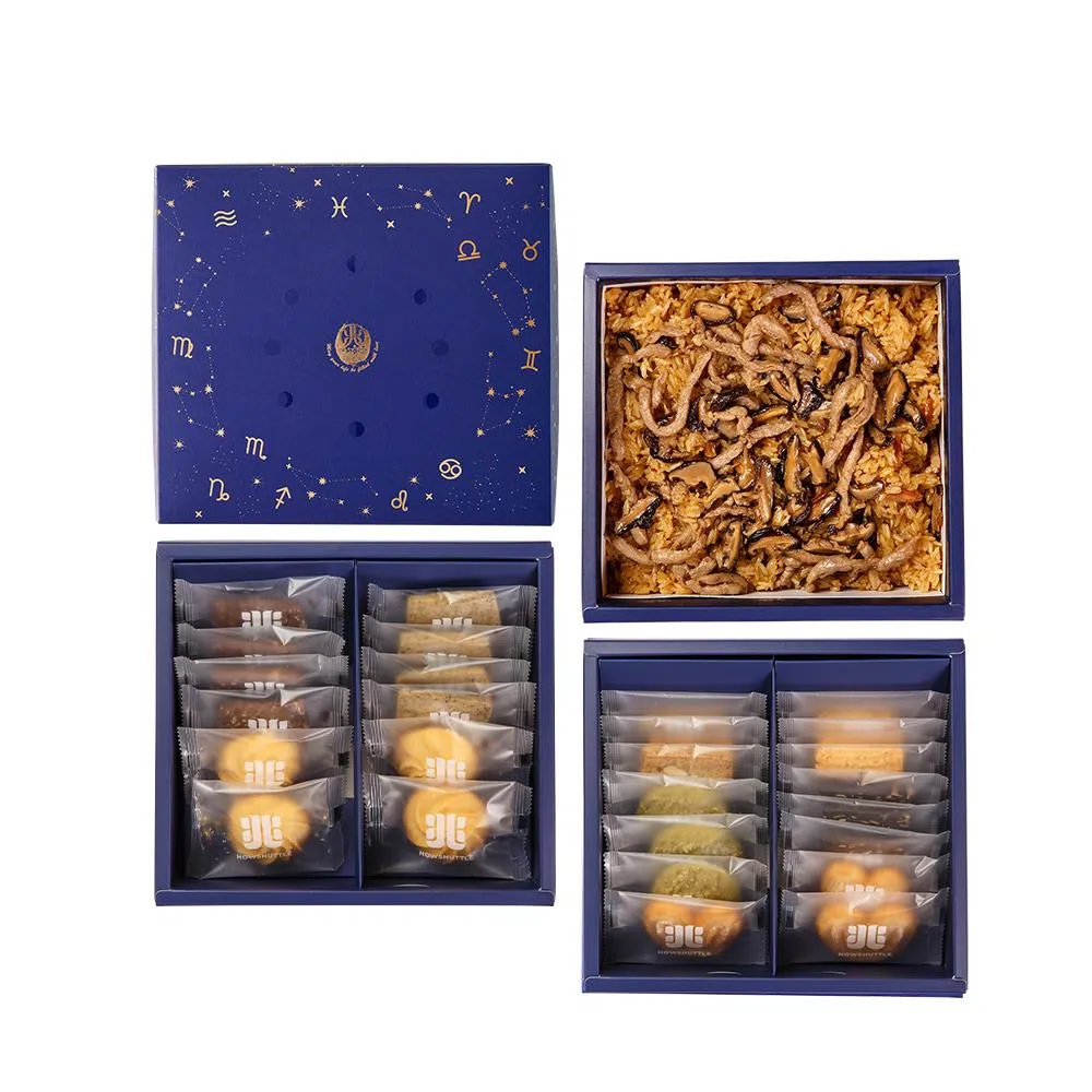 漫天星辰禮盒 三層(20兩)-BLNN0320