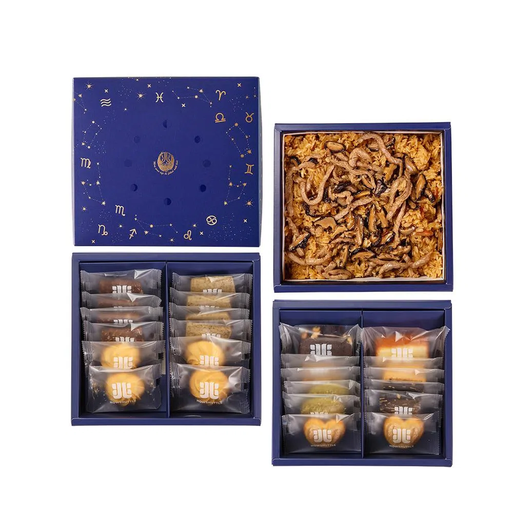 漫天星辰禮盒 三層(20兩)-BLOO0320