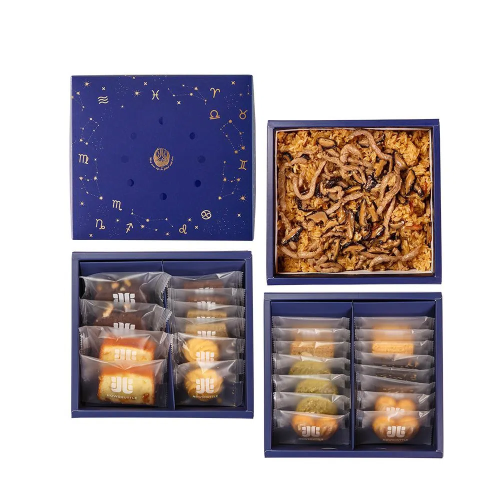 漫天星辰禮盒 三層(20兩)-BLPP0320