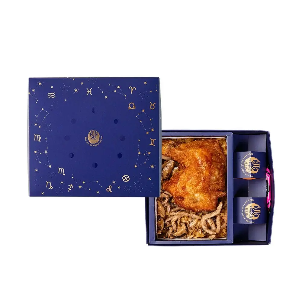 漫天星辰禮盒 單層