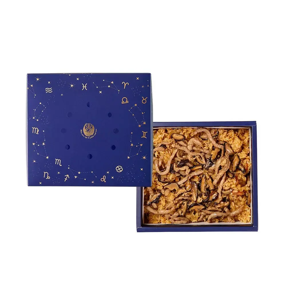 漫天星辰禮盒 單層-B1B