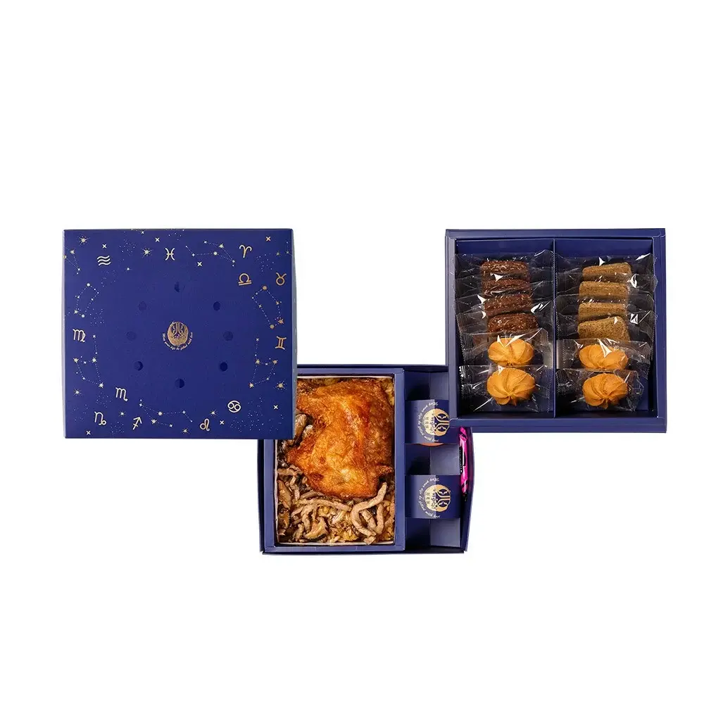 漫天星辰禮盒 雙層-B2B