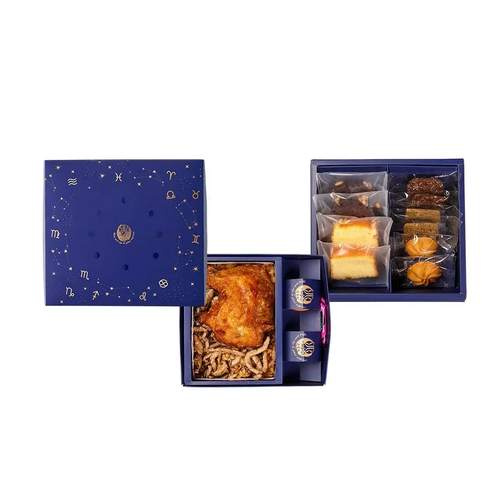 漫天星辰禮盒 雙層-B2D