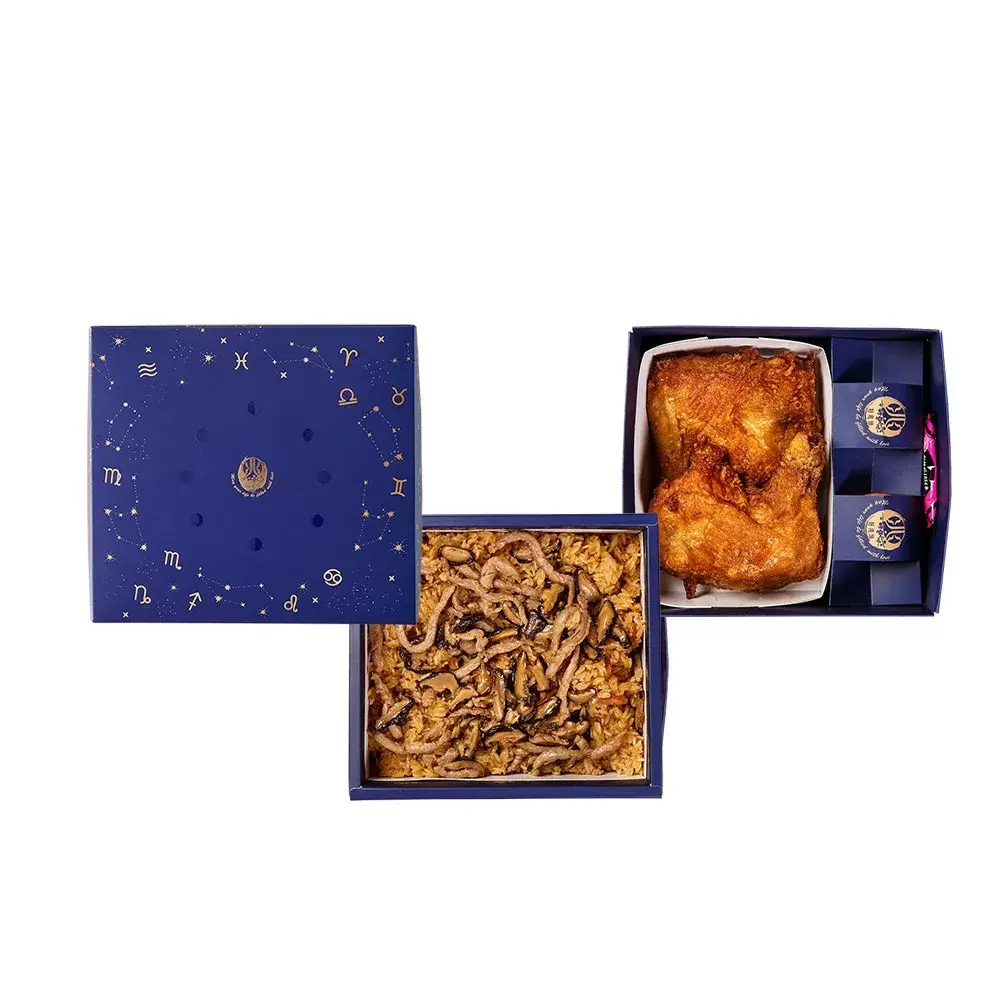 漫天星辰禮盒 雙層-B2G