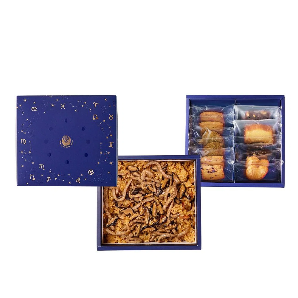 漫天星辰禮盒 雙層-B2M