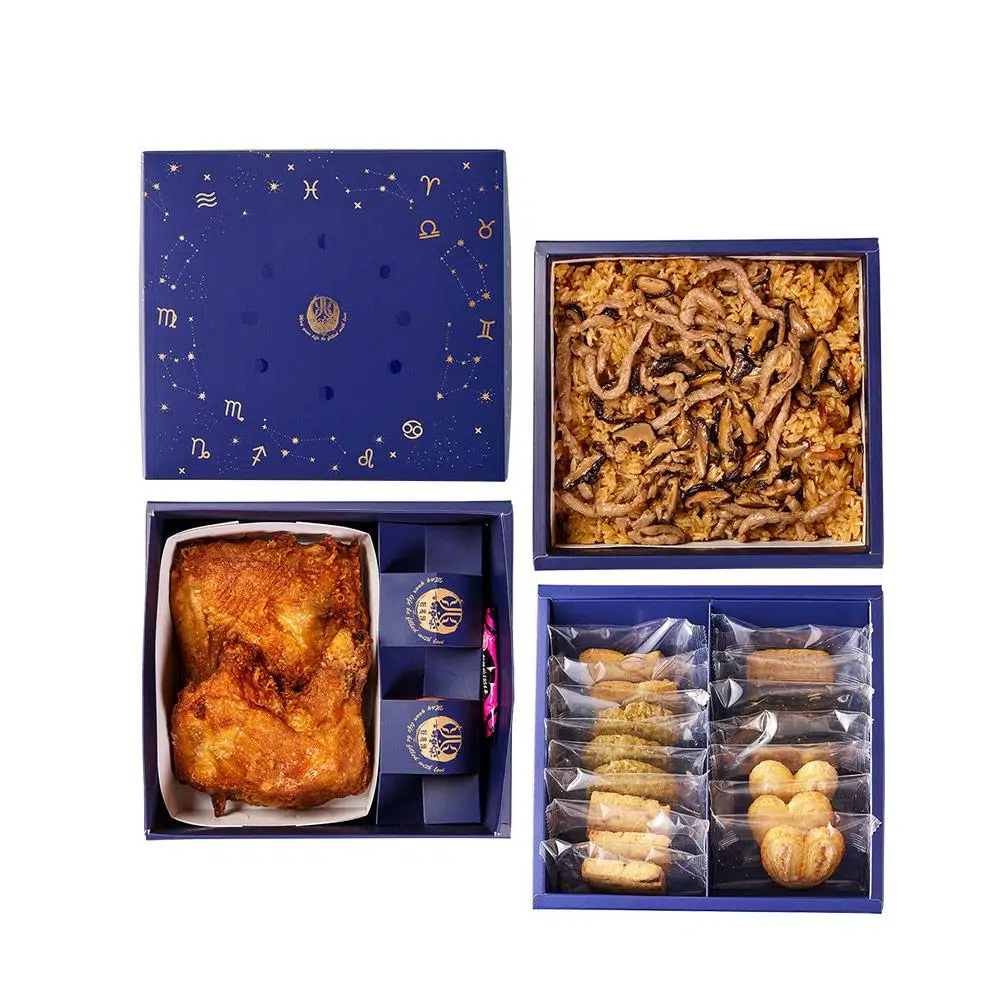 漫天星辰禮盒 三層-B3BB