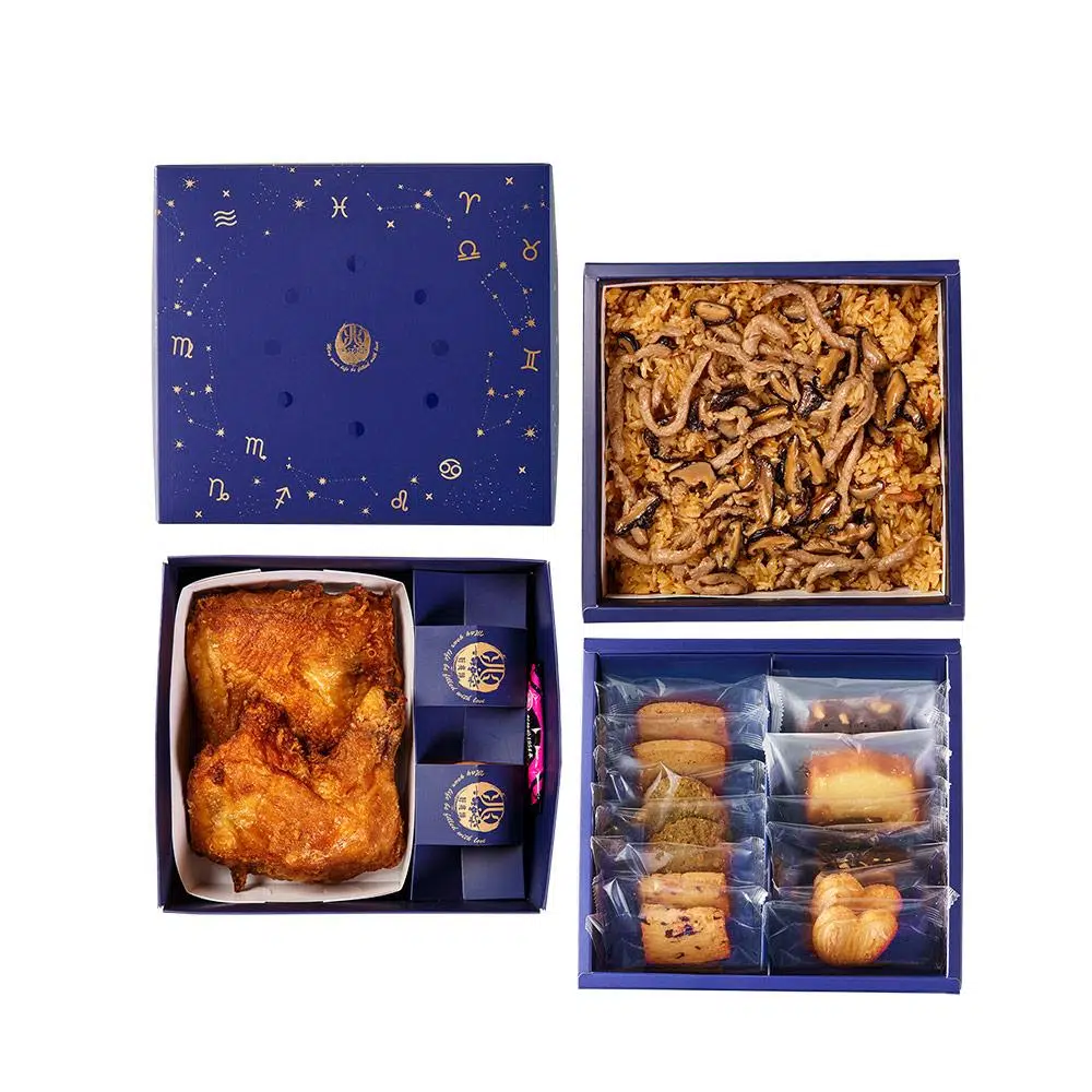 漫天星辰禮盒 三層-B3DD