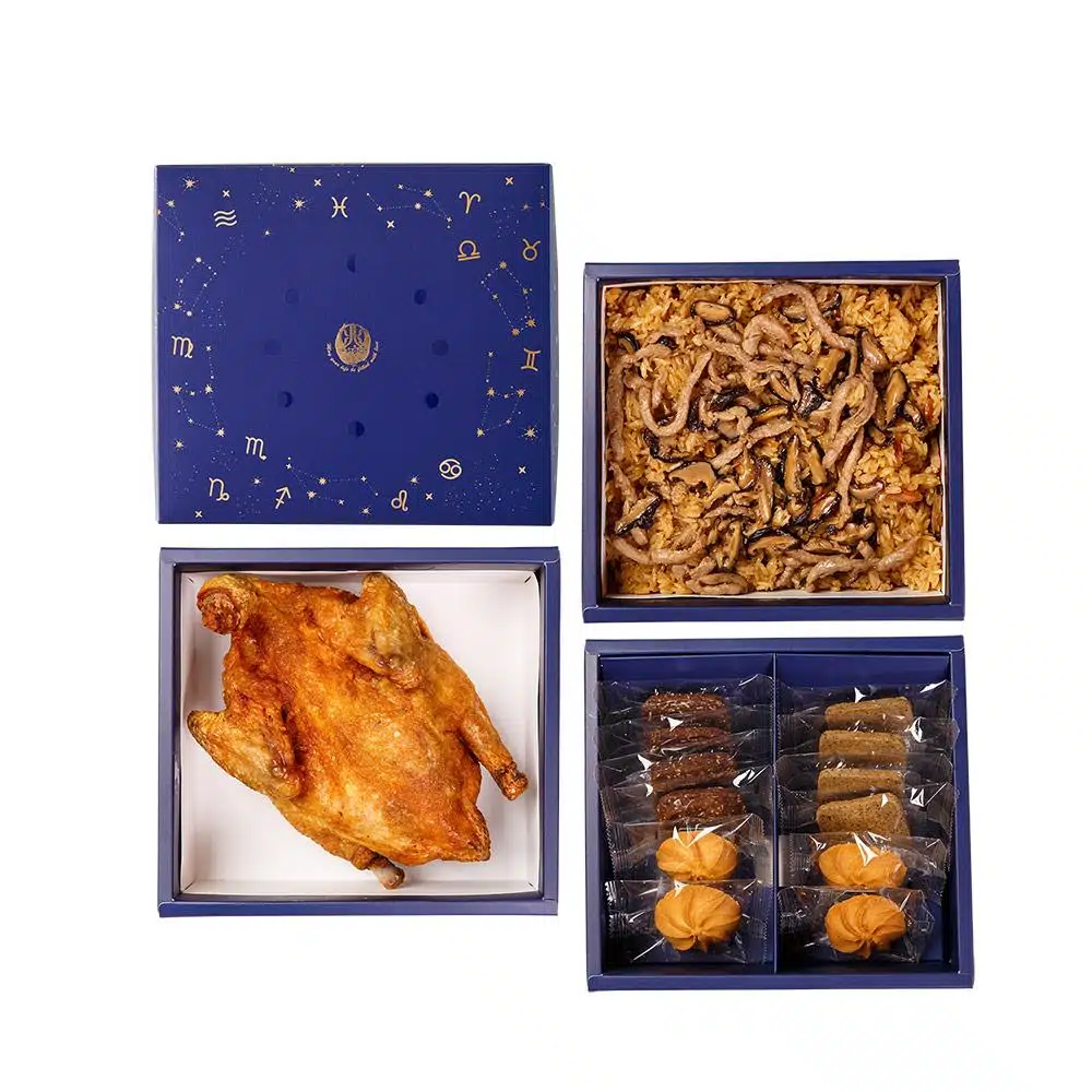 漫天星辰禮盒 三層-B3FF