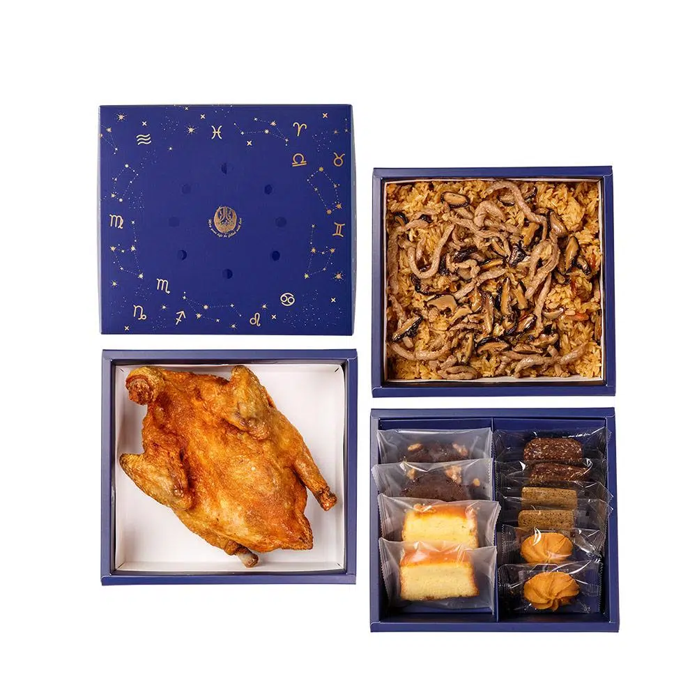 漫天星辰禮盒 三層-B3HH