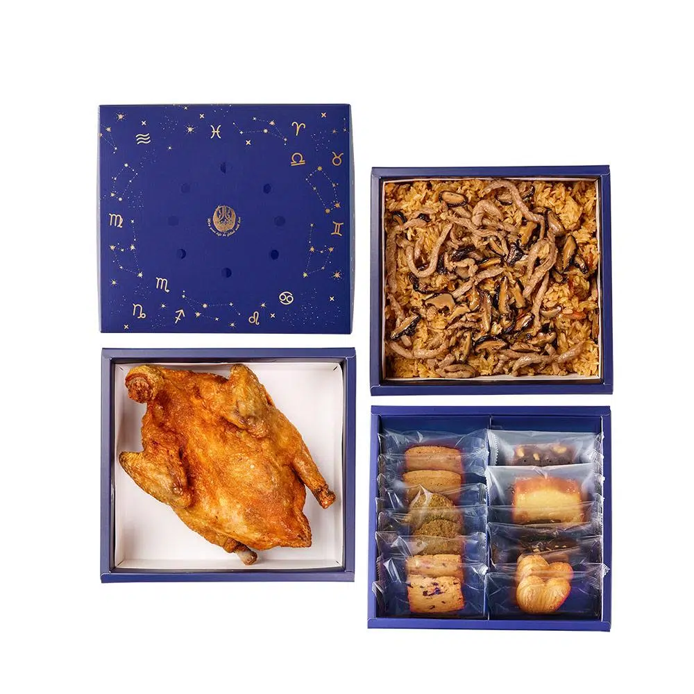 漫天星辰禮盒 三層-B3II