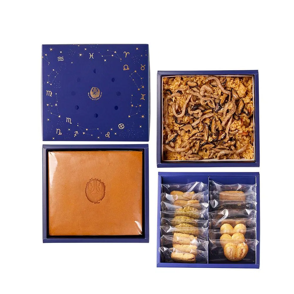 漫天星辰禮盒 三層-B3KK