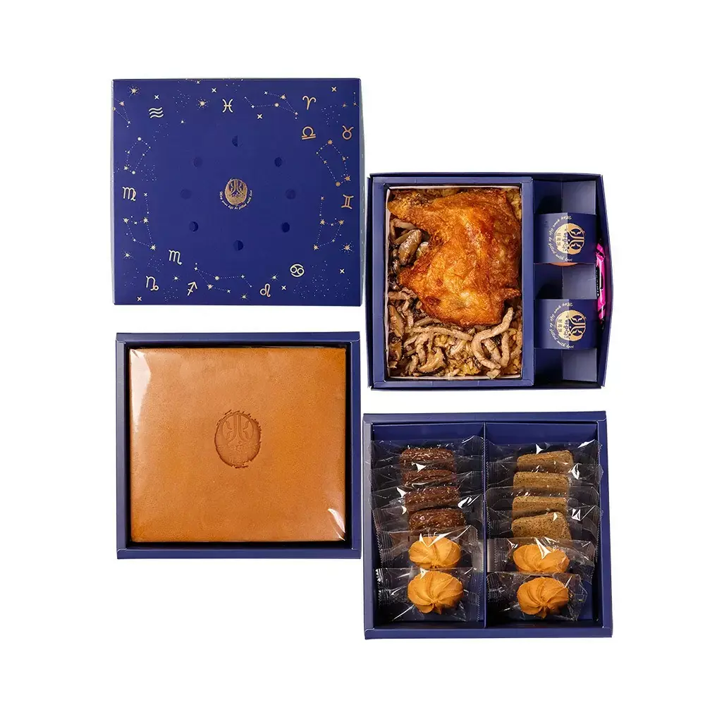 漫天星辰禮盒 三層