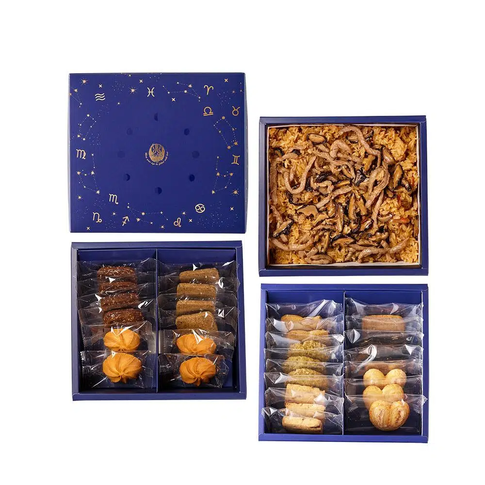 漫天星辰禮盒 三層-B3NN