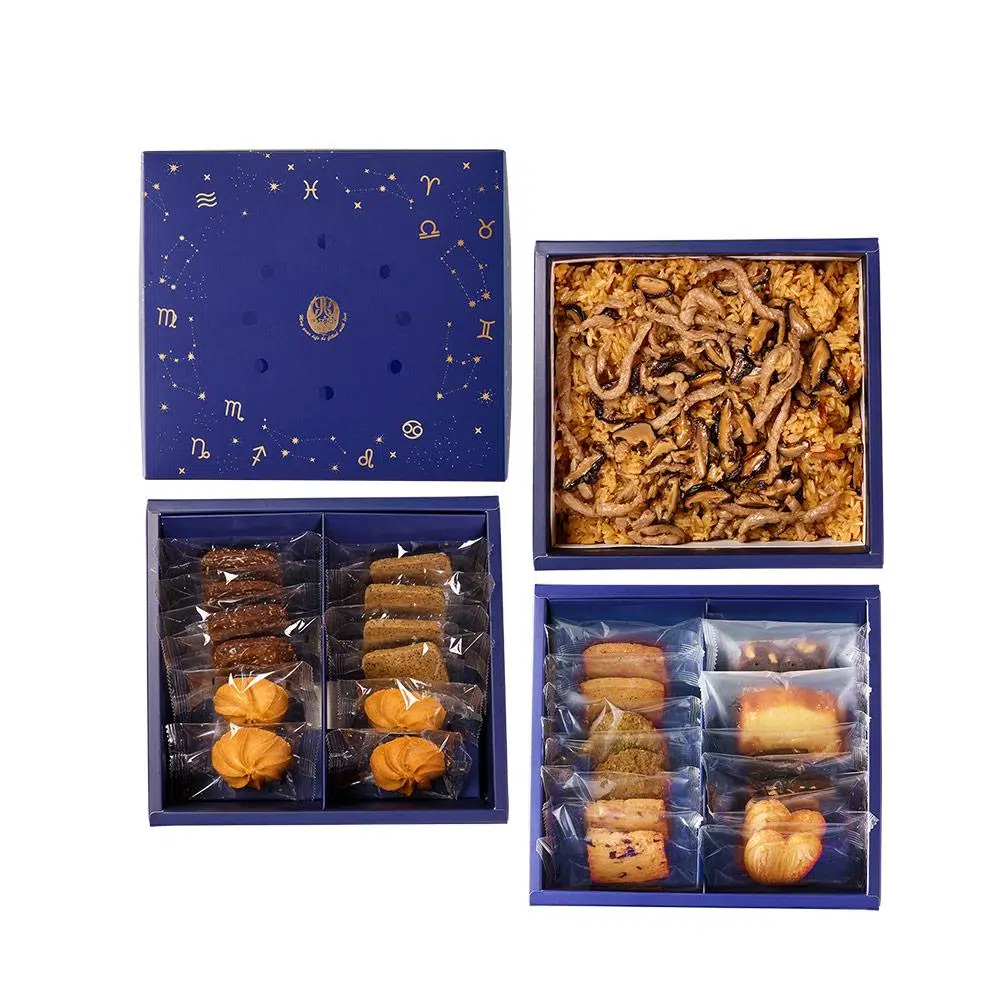 漫天星辰禮盒 三層-B3OO