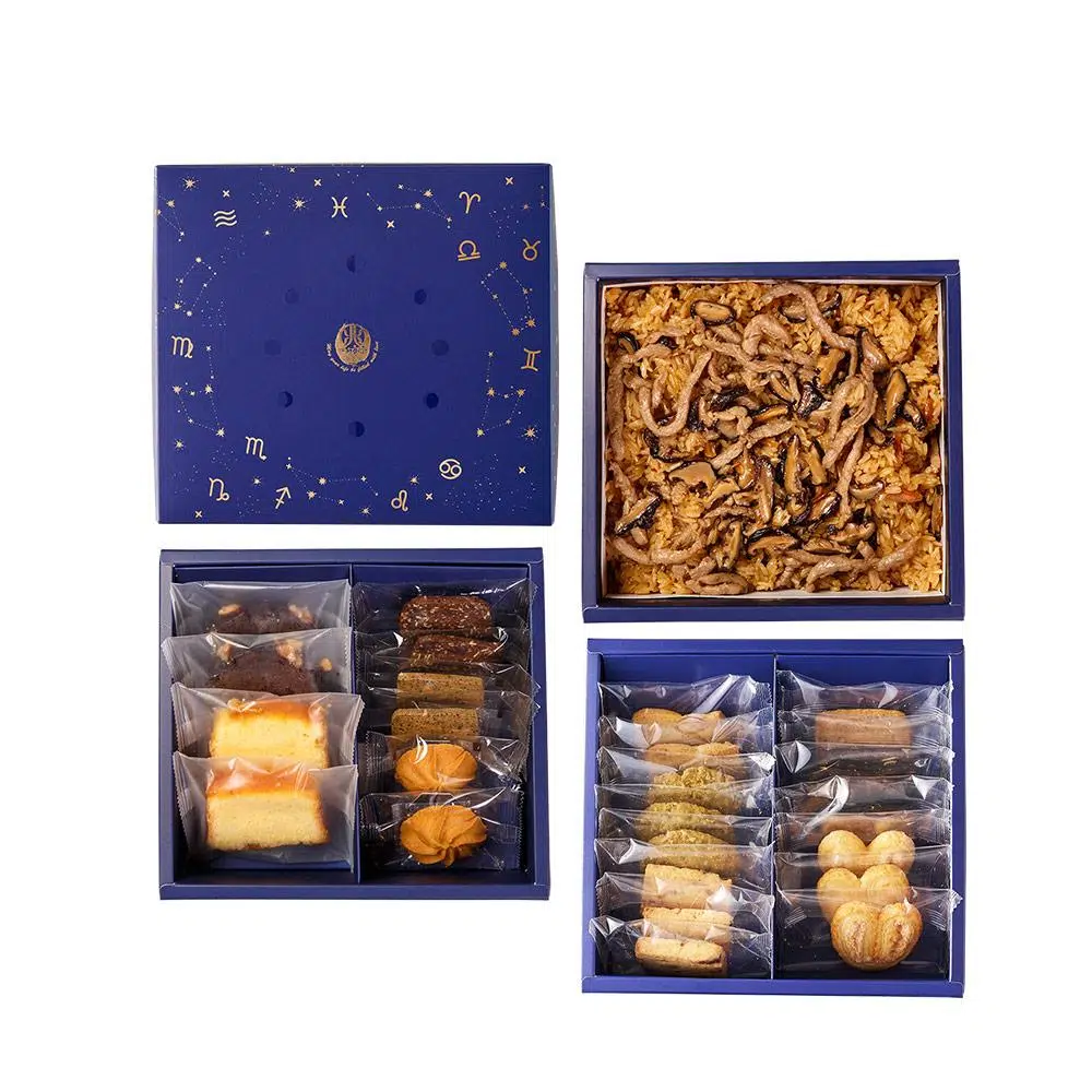 漫天星辰禮盒 三層-B3PP