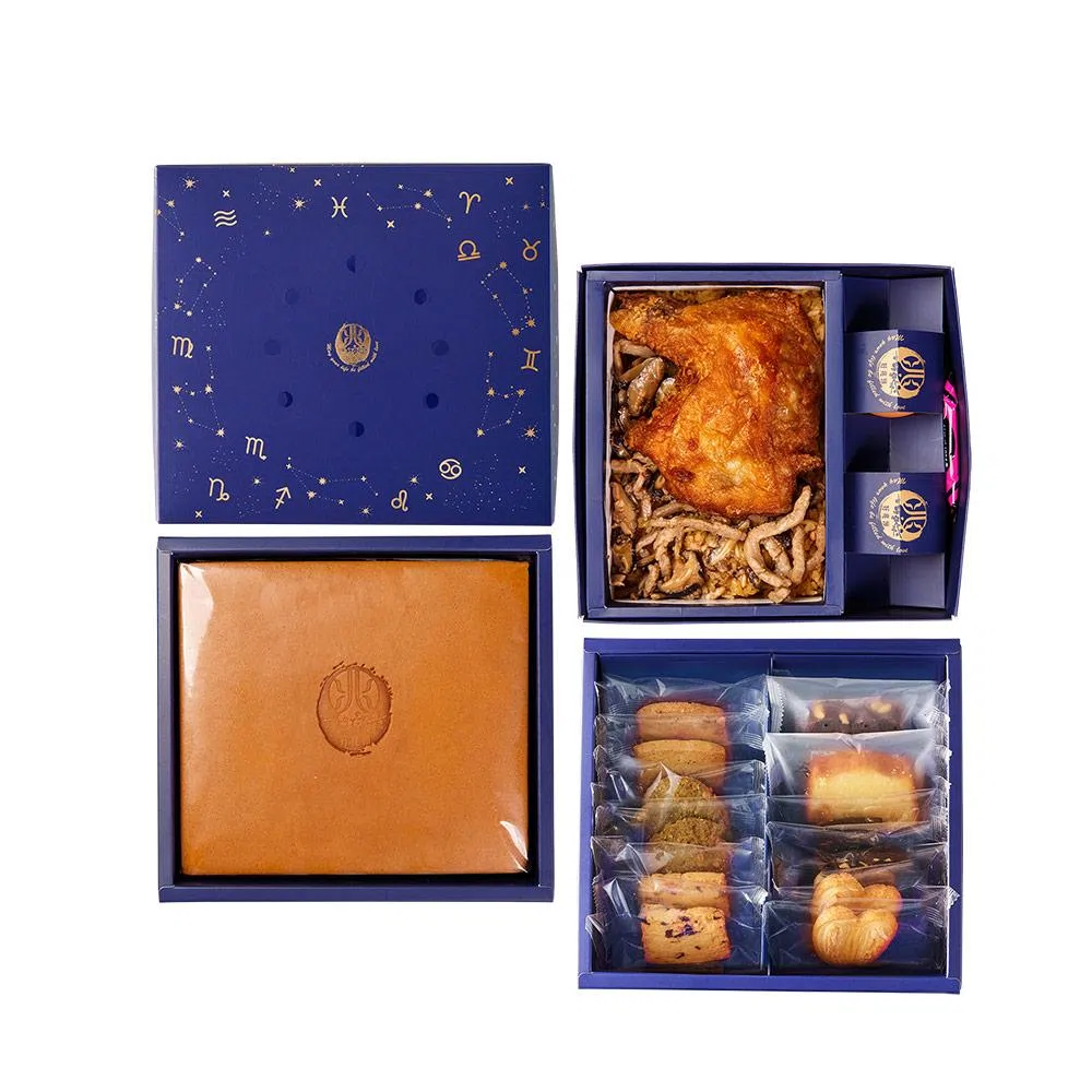 漫天星辰禮盒 三層-B3Q