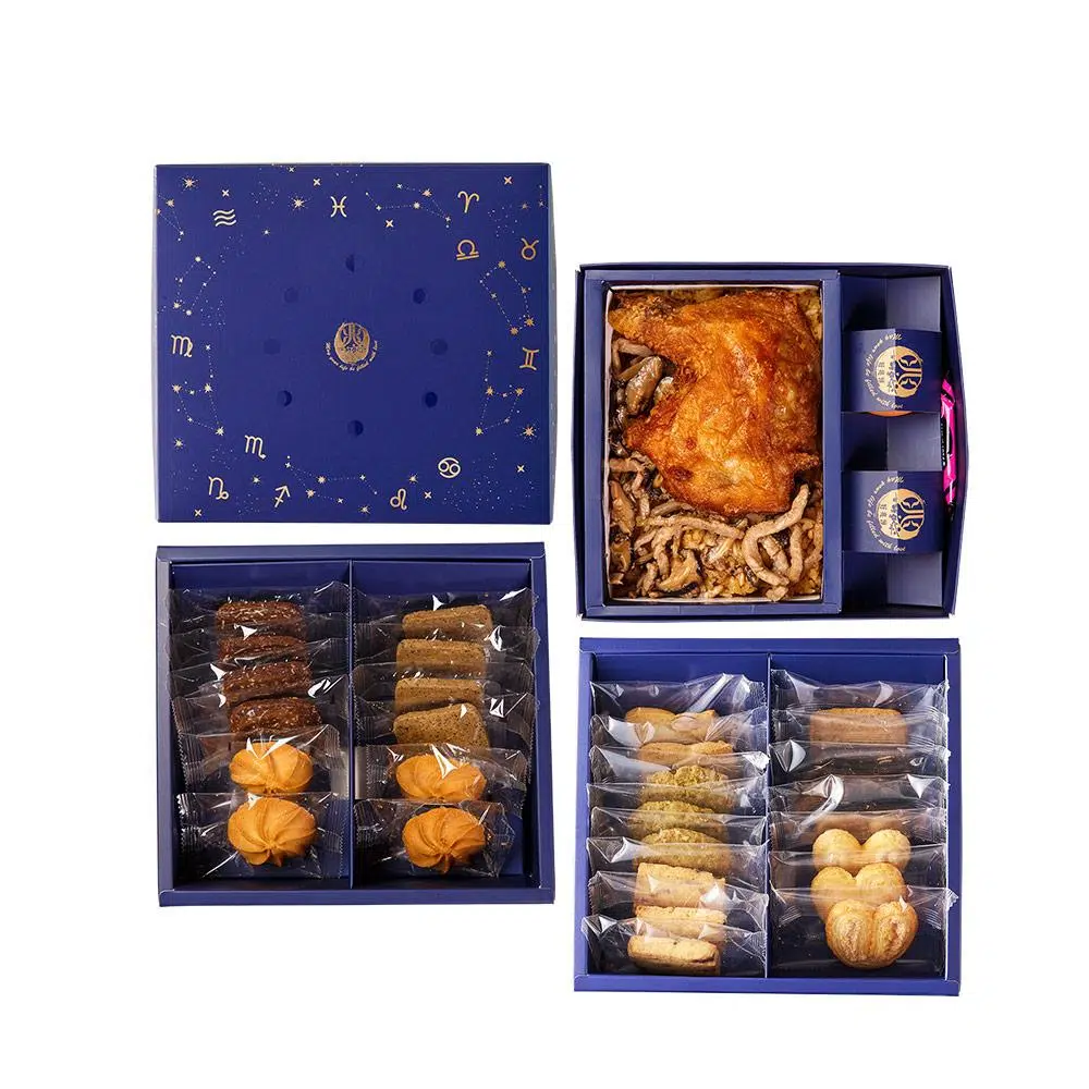 漫天星辰禮盒 三層-B3R