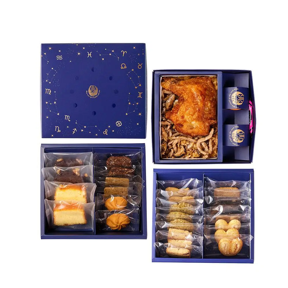 漫天星辰禮盒 三層-B3S