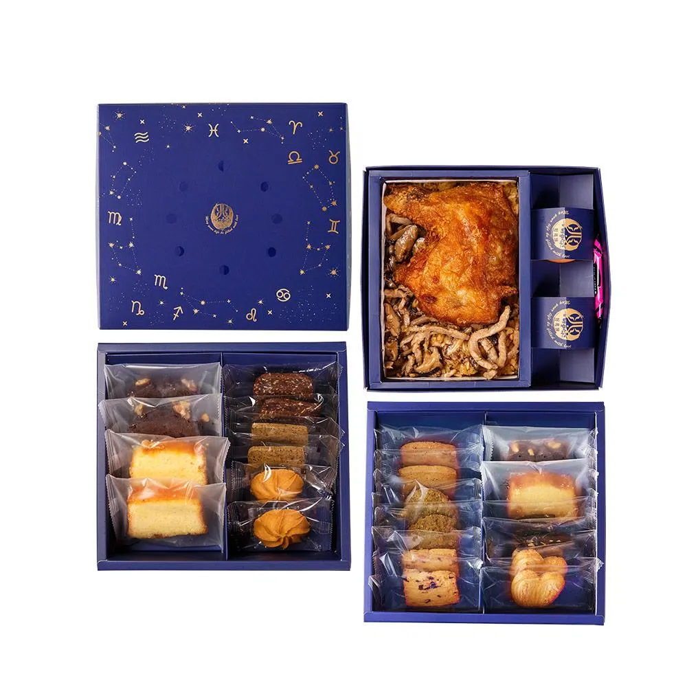 漫天星辰禮盒 三層-B3T