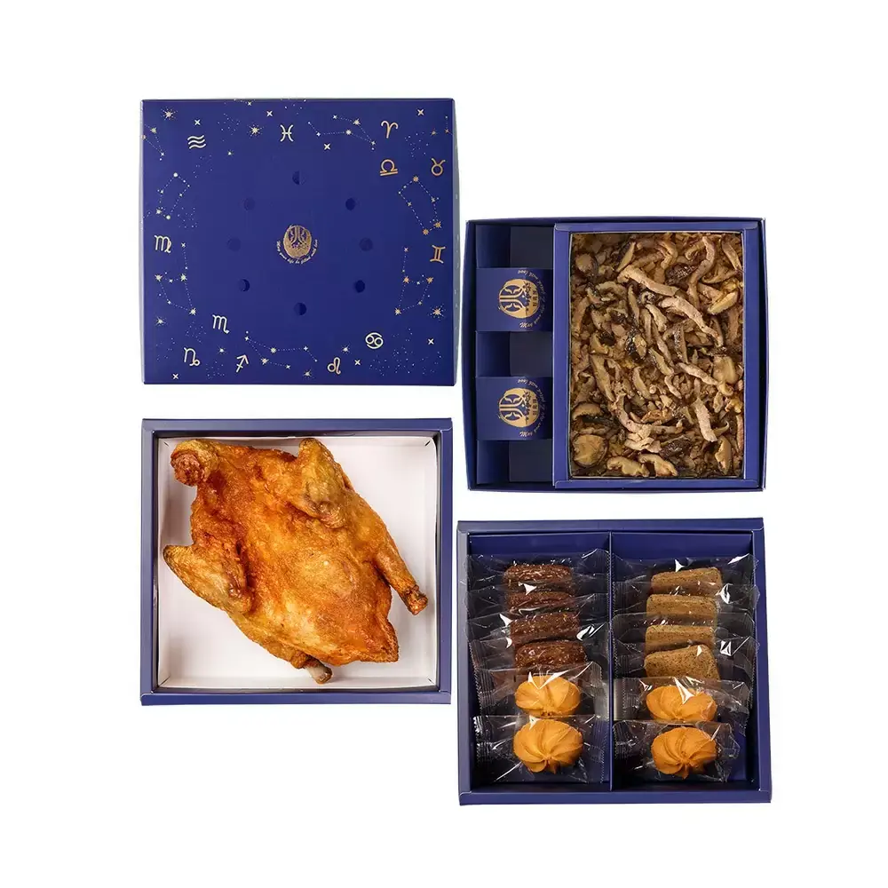 漫天星辰禮盒 三層-B3V