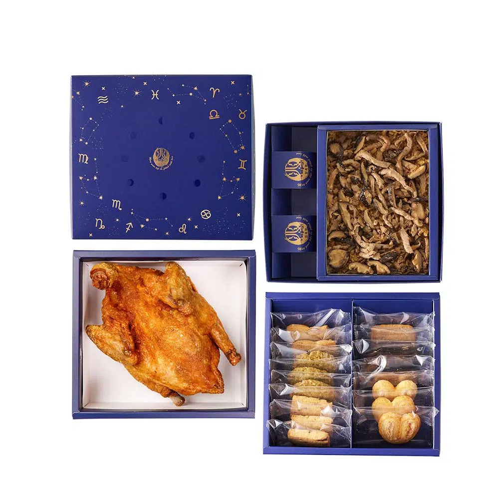 漫天星辰禮盒 三層-B3W