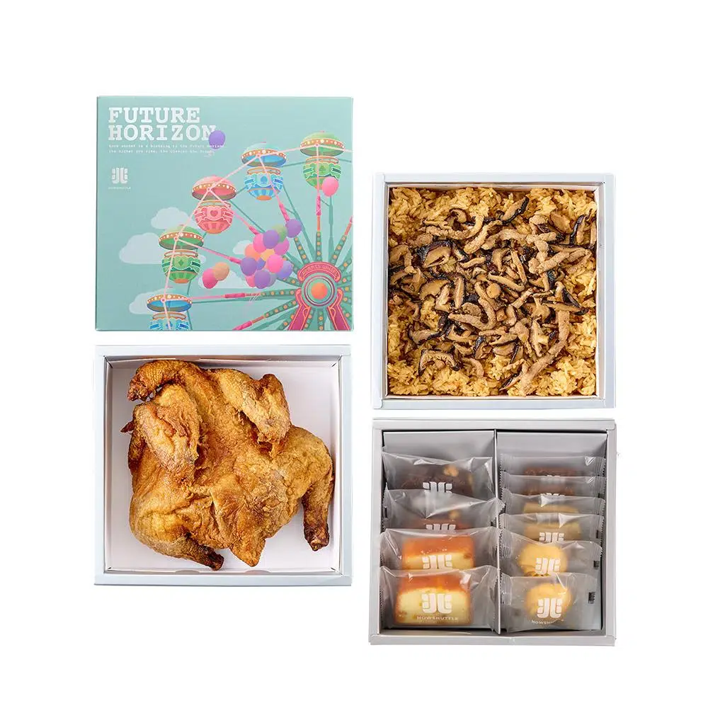 樂園‧摩天輪禮盒 三層(20兩)-CIRHH0320