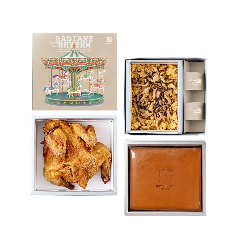 樂園‧旋轉木馬禮盒 三層(12/16兩)-HOR03U12