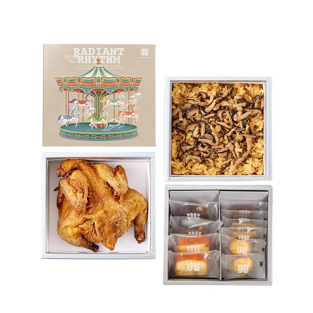 樂園‧旋轉木馬禮盒 三層(20兩)-HOHH0320