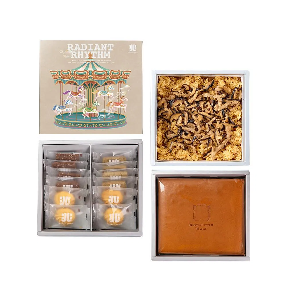 樂園‧旋轉木馬禮盒 三層(20兩)-HOJJ0320