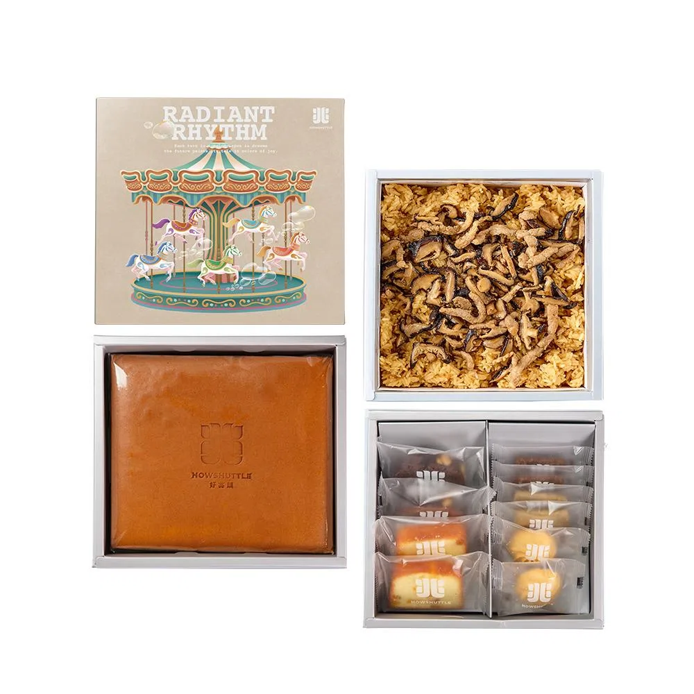 樂園‧旋轉木馬禮盒 三層(20兩)-HOLL0320