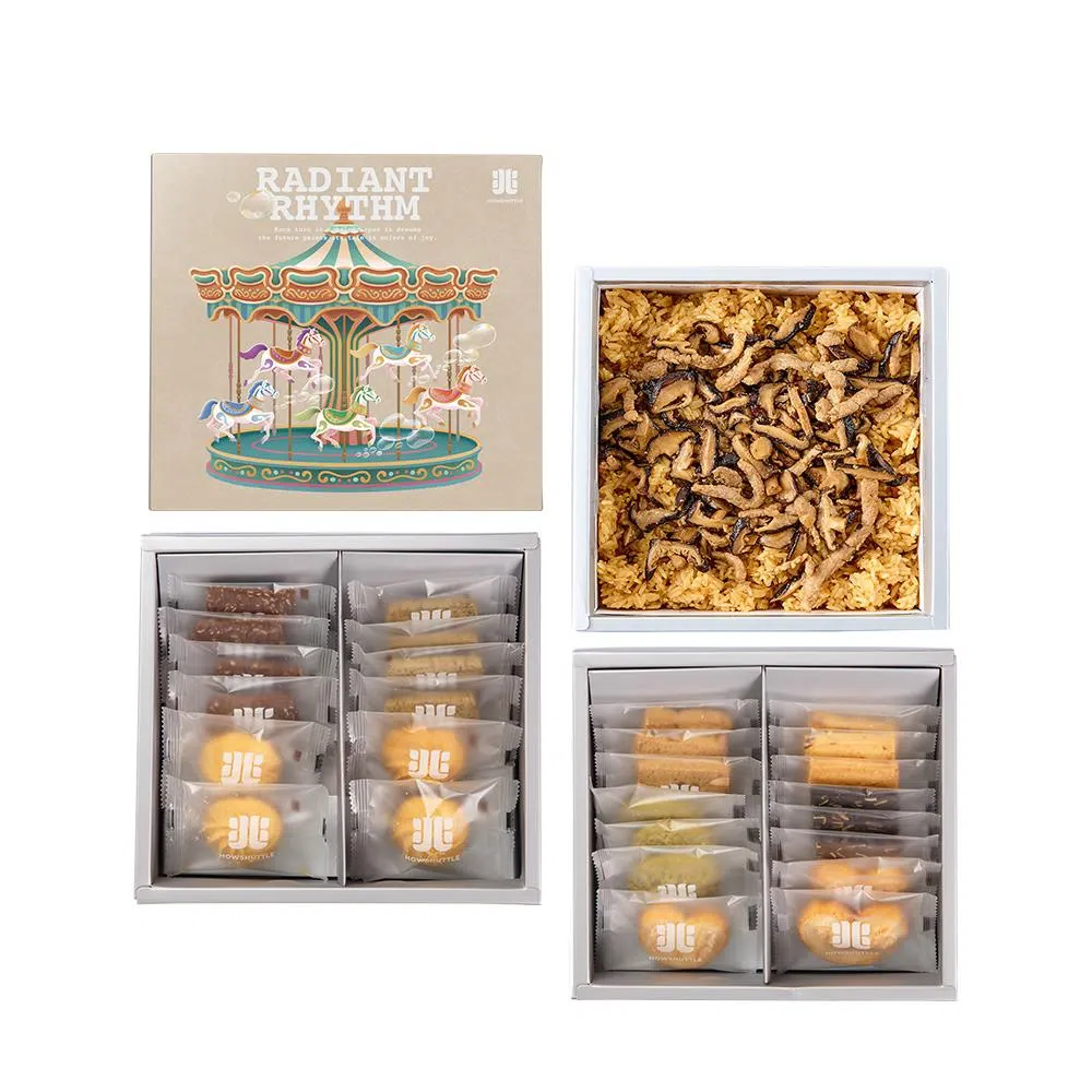 樂園‧旋轉木馬禮盒 三層(20兩)-HONN0320