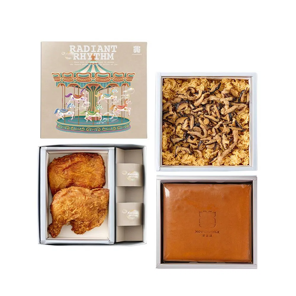 樂園‧旋轉木馬禮盒 三層(20兩)-HOZ0320