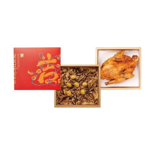 吉兆禮盒 雙層(20兩)-GL0220H