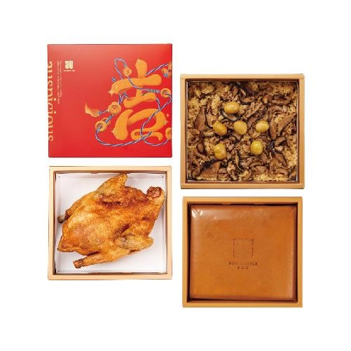 吉兆禮盒 三層(20兩)-GL0320EE