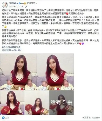 資生堂千金-李宓 資生堂千金-李宓