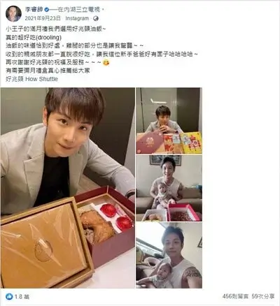 八點檔男神-李睿紳 八點檔男神-李睿紳