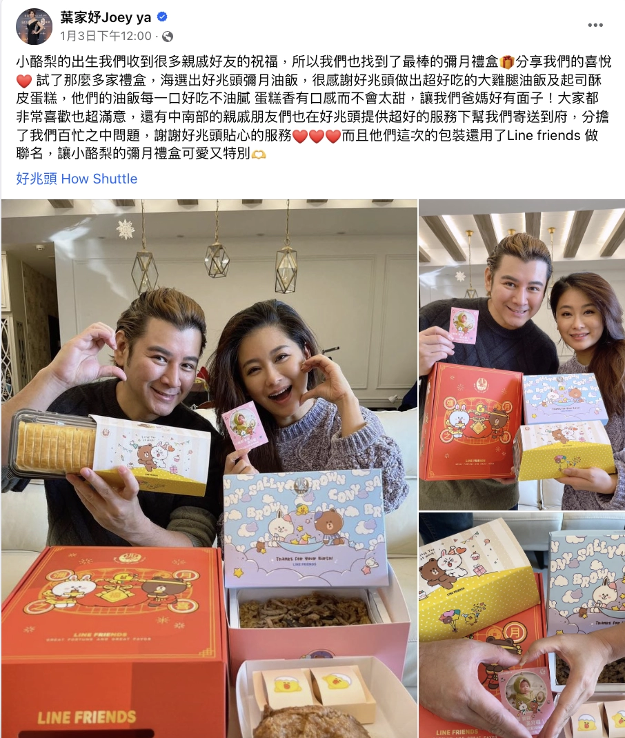 知名演員-葉家妤 知名演員-葉家妤