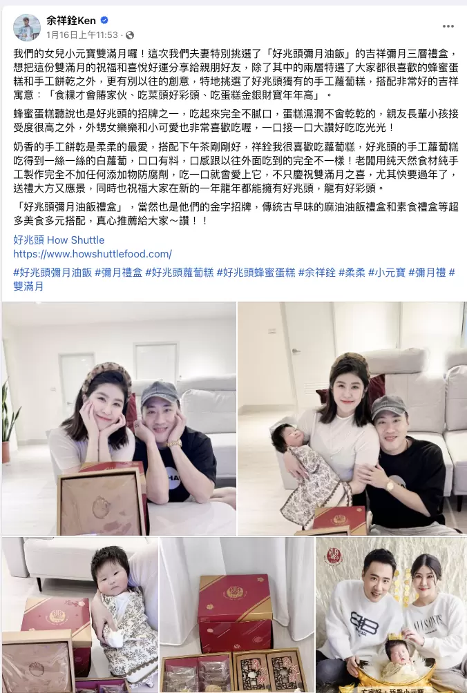 知名藝人-余祥銓 知名藝人-余祥銓