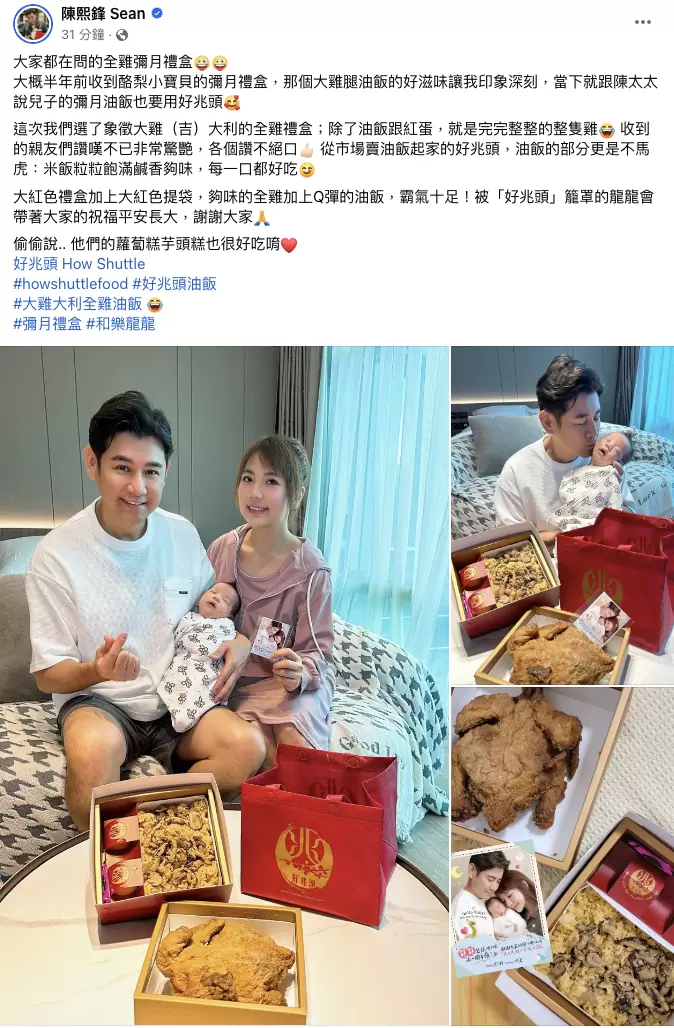 知名演員-陳熙鋒 知名演員-陳熙鋒