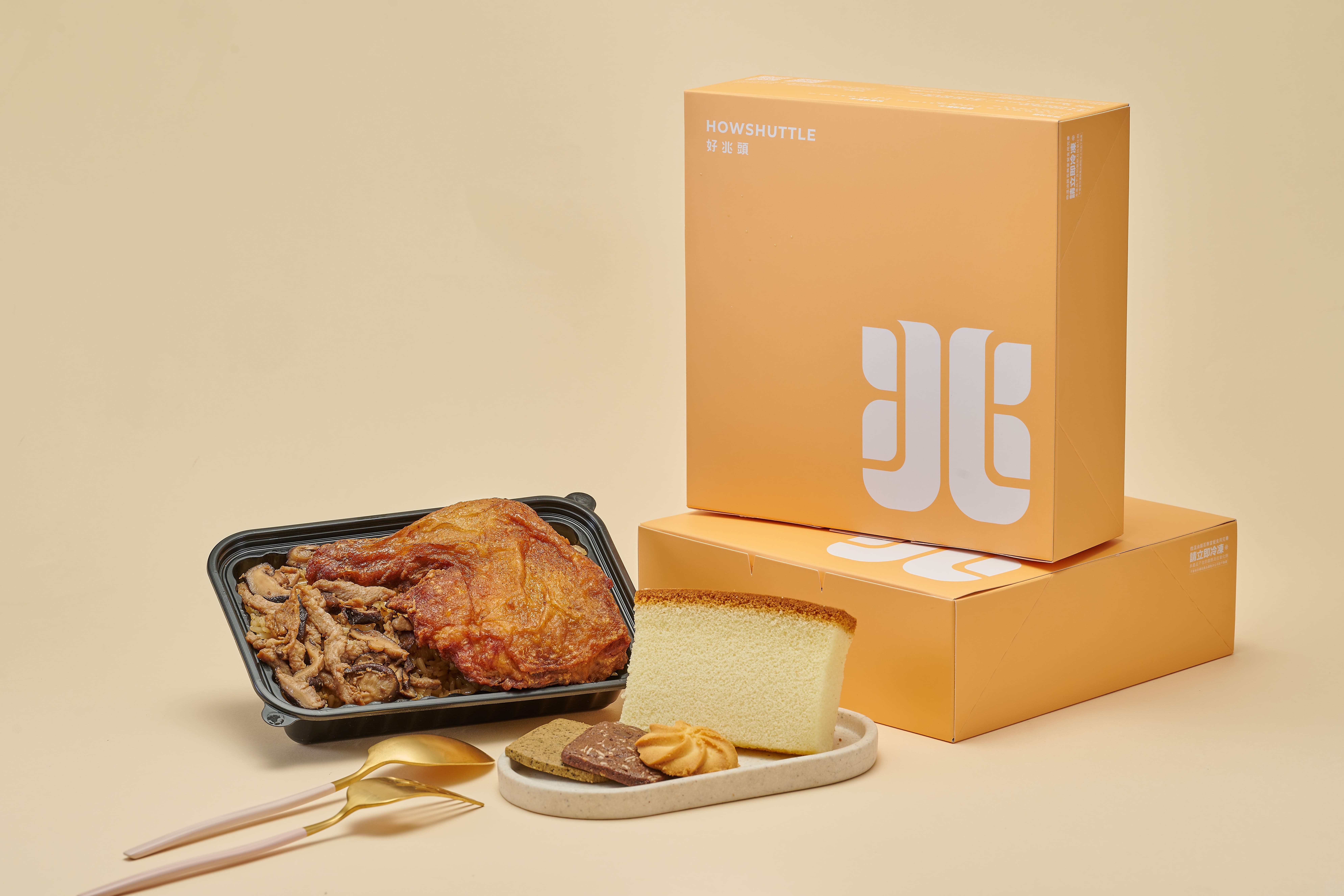 確幸餐盒-油飯雞腿蜂蜜蛋糕手工餅乾餐盒