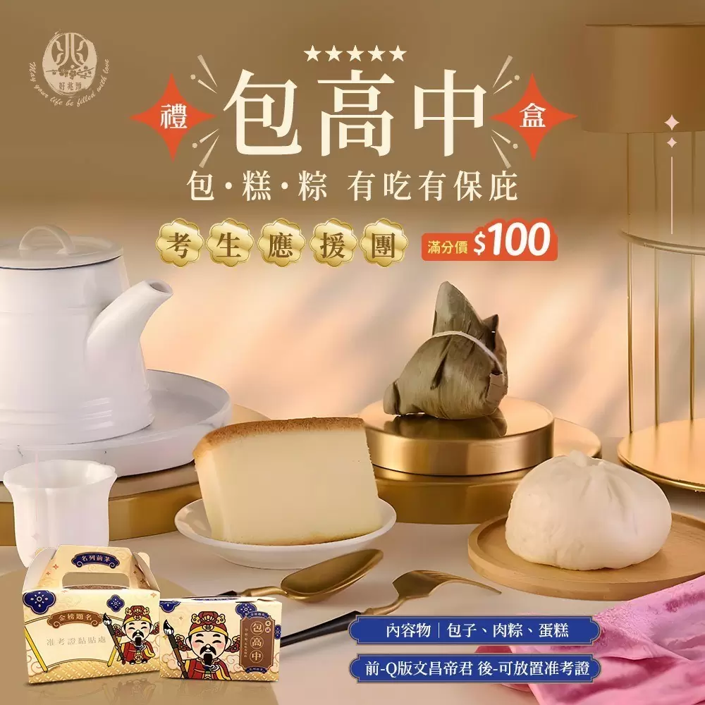 原來！這６種時刻，都適合送油飯！現代人「體面送禮新選擇」