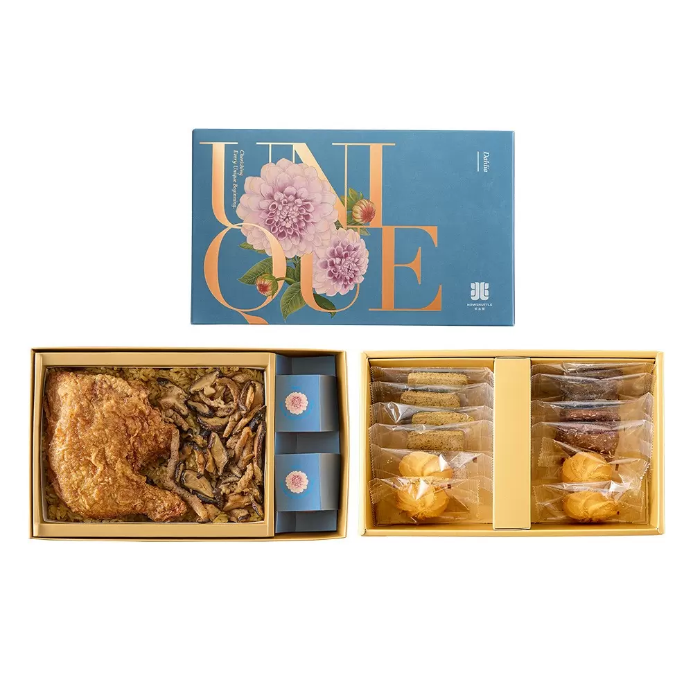 大理花A葷-雙層-油飯雞腿手工餅乾禮盒