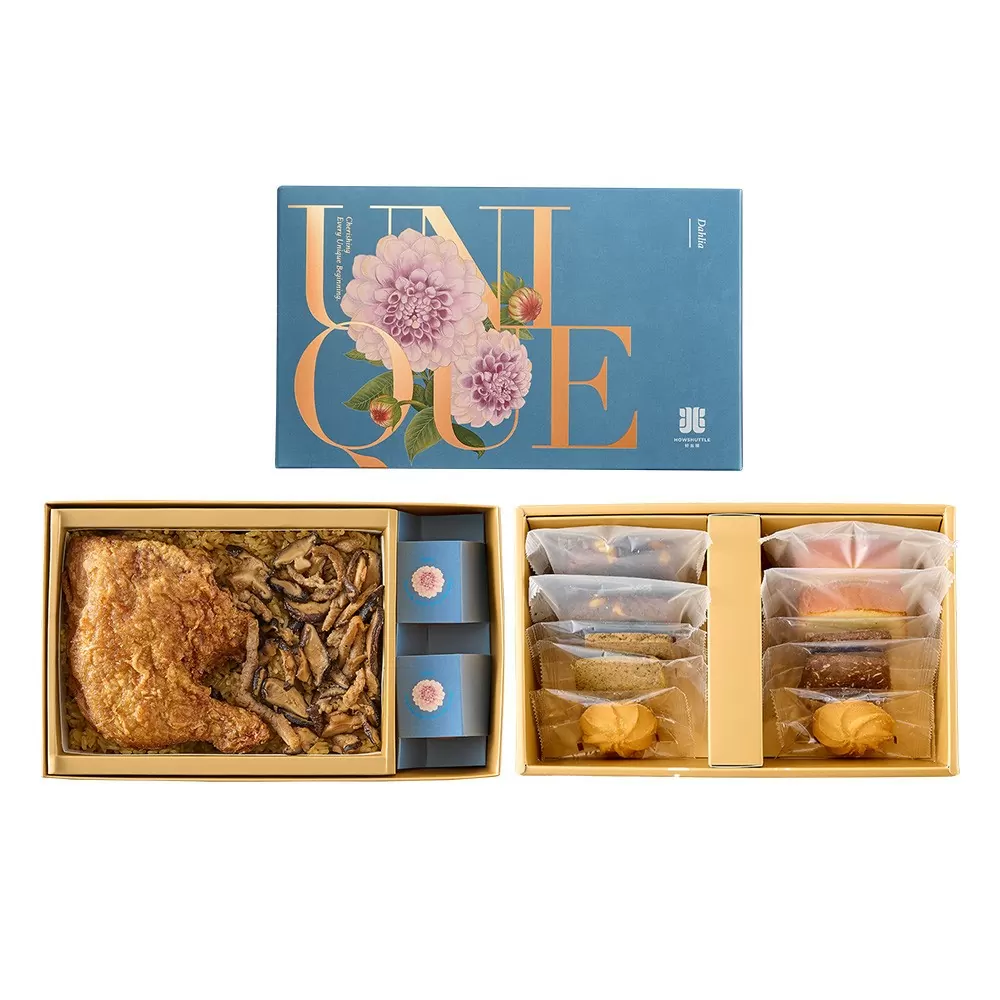 大理花C葷-雙層-油飯雞腿手工餅乾磅蛋糕禮盒