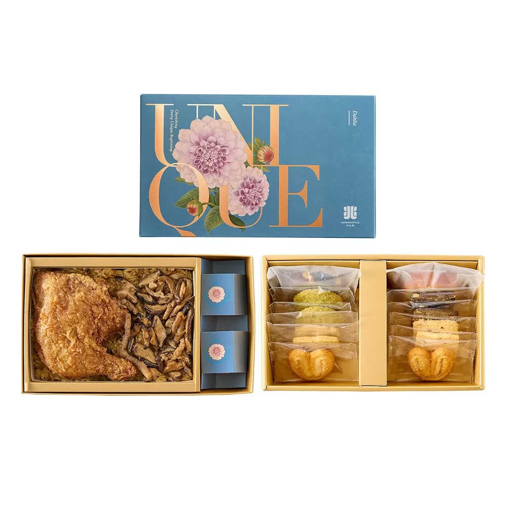 大理花D葷-雙層-油飯雞腿手工餅乾磅蛋糕禮盒